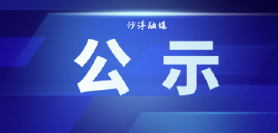 2026年湖北省油菜花节吉祥物“油宝”形象征集结果公示