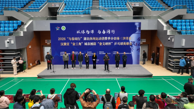 汉襄宜“金三角”城市圈群“金文峰杯”乒乓球英雄会在沙洋开赛