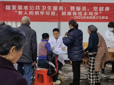 高阳镇：温情守护马路卫士