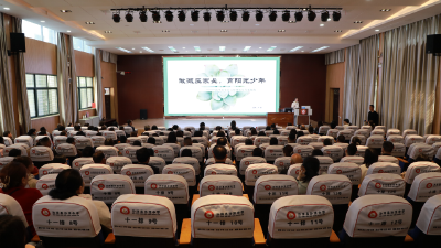 从“心”出发 护航成长！“荆心护家·家庭教育百场行”走进沙洋中学