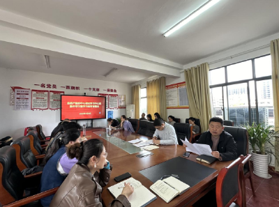 县房产服务中心开展专题学习暨“我讲我的业务”活动