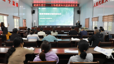 健康科普进机关 暖心服务护安康
