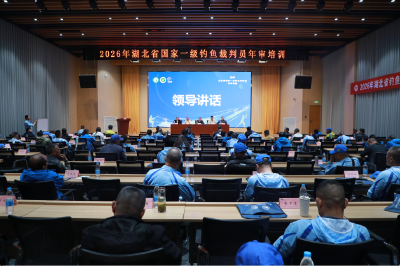 2026年湖北省国家一级钓鱼裁判员年审培训在沙洋举行