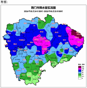大雨！暴雨！荆门接下来的天气… 