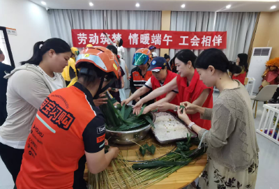 端午粽飘香 工会送温情
