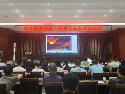 县农机发展中心举行粮食烘干安全生产专题培训会