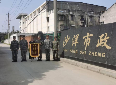 县城投集团宏卓市政公司倾力解难题    武警部队营区积水隐患彻底根治