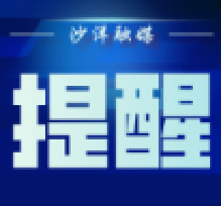 防蚊正当时，打赢人蚊之战！
