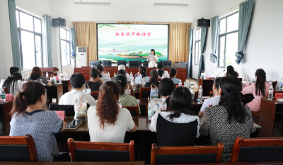 履职赋能强根基 家风润童护成长