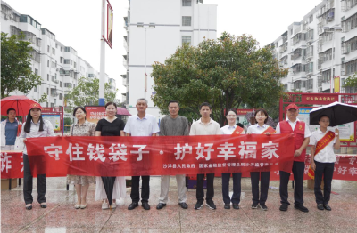 精准靶向精准宣教 守护银发养老钱