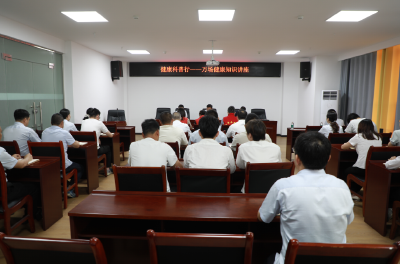 健康科普进企业 守护一线劳动者