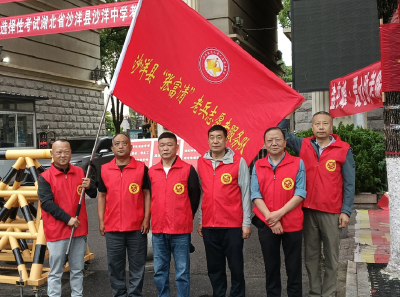 沙洋县老兵护航高考：从清晨到日落的“阵地坚守”