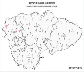 最新！台风外围环流对荆门影响已基本结束