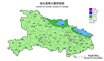 “巴威”走远，高温“无缝衔接”，湖北39℃+蒸煮模式开启！局地大雨、坨子雨、雷暴大风