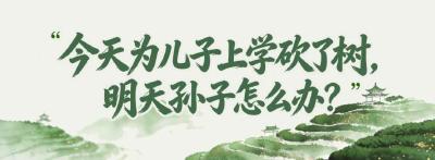 “闵黑子”的政绩观：34年只做一件事