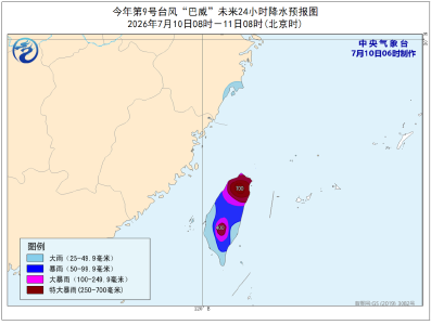 台风“巴威”强度有变化！预计明晚在这里登陆→