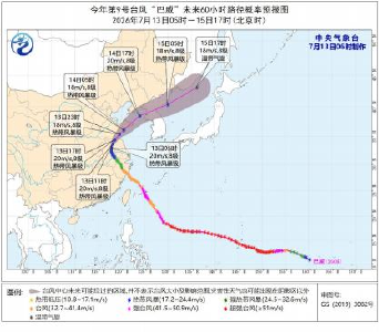台风外围环流对荆门的影响已结束，接下来天气…