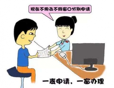 秭归开展服务质量“看、比、追”  办事“一窗结” 不跑“冤枉路”