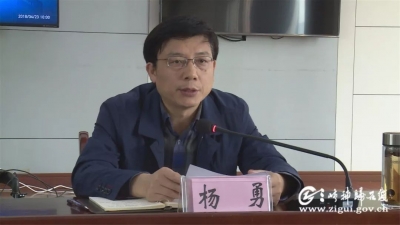 市县再念安全“紧箍咒”！