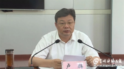 【脱贫攻坚铿锵行】省市派驻秭归驻村工作队如何有效开展工作，卢辉这样说！
