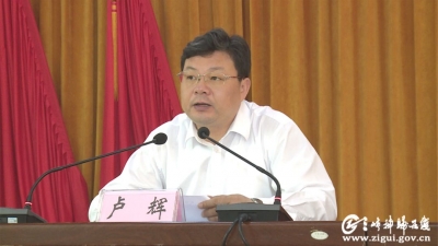 卢辉：不断开创新时代秭归政法工作新局面