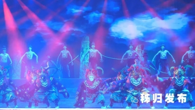 《大端午》进京演出获赞