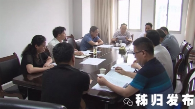 乡亲们，秭归的"厕所革命”开始啦！