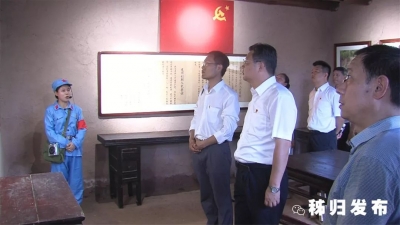 【脱贫攻坚铿锵行】秭归县委开展这一活动，凝聚脱贫力量！