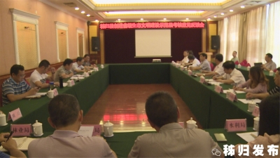 我县创建省级生态文明建设示范县通过专家组评估验收