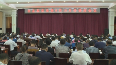卢辉：聚焦问题 聚焦重点 聚焦精力 全面做好脱贫摘帽冲刺阶段的各项工作