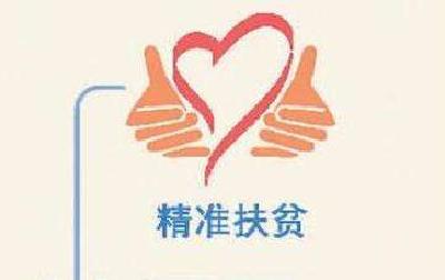 杨勇：脱贫攻坚要做到“五个持续”