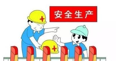 卢辉主持召开专题会议研究部署安全生产工作