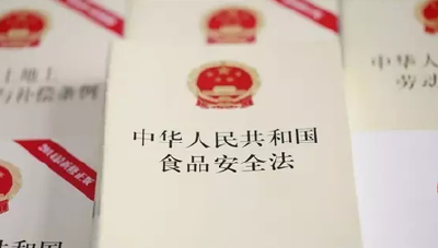 县政府召开常务会议