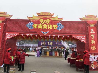 卢辉：让市民买到优质年货 让农民获得可观收入