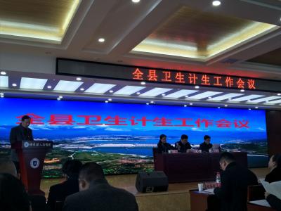 卢辉：坚持五个“毫不动摇” 推动卫计工作高质量发展