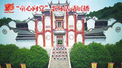 超燃！秭归少年儿童放声歌唱献礼新中国成立70周年，看看有你家孩子吗？