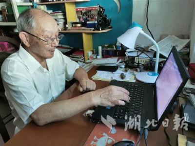会电脑 爱写作 秭归74岁老人13年笔耕200万字