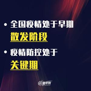 关于疫情的最新科普，转发知悉！