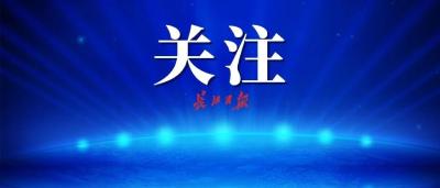 侥幸、焦虑、绝望……武汉专家权威解读后给出这些建议