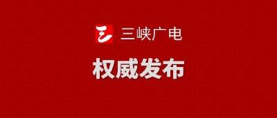 宜昌：坚决做好疫情防控各项工作