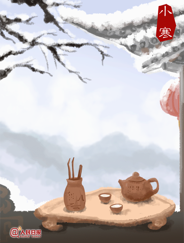 今日小寒