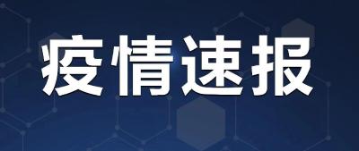 最新！确诊4515例，治愈60例，死亡106例