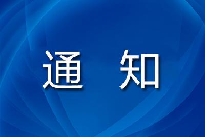 紧急扩散！这116个车次、航班发现患者，急寻同行人！