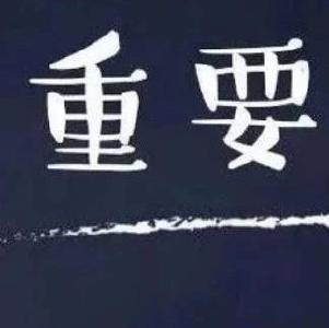 打赢这场疫情防控的人民战争