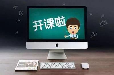 宜昌公布春季学期“网上开学时间”！