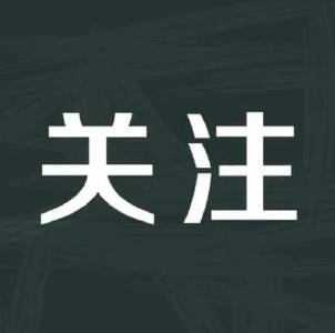 最快两小时可出确诊结果！