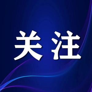 武汉正将省委党校、市属高校改造成病房，预计增加5400个床位