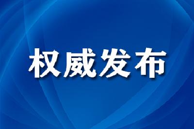 湖北省内各类企业先按不早于3月10日24时前复工