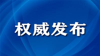 习近平：务必高度重视对医务人员的保护关心爱护