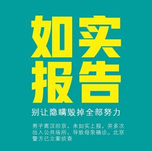 转扩！疫情出现新变化，这6件事不能放松